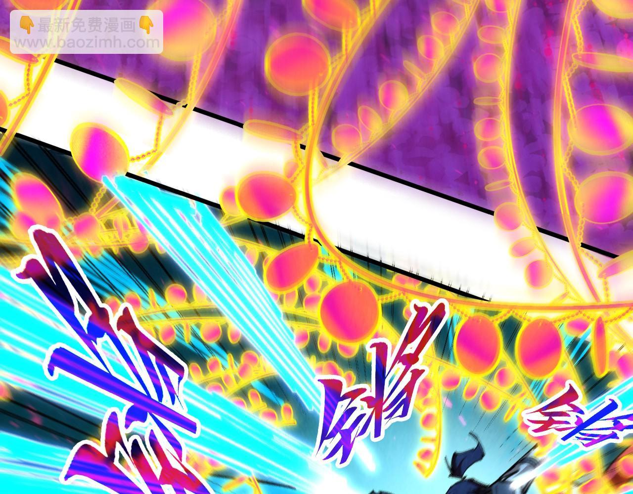 這一世我要當至尊 - 第431話 翻臉(4/4) - 3