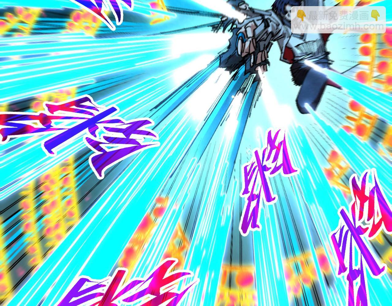 這一世我要當至尊 - 第431話 翻臉(4/4) - 4