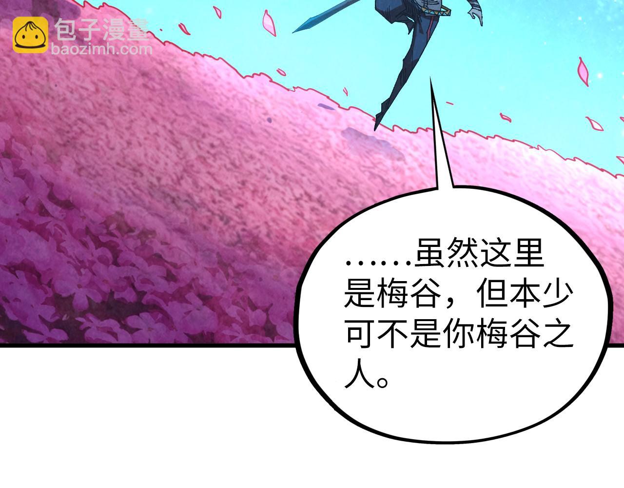 這一世我要當至尊 - 第431話 翻臉(4/4) - 6