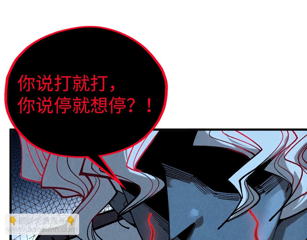 這一世我要當至尊 - 第431話 翻臉(4/4) - 1