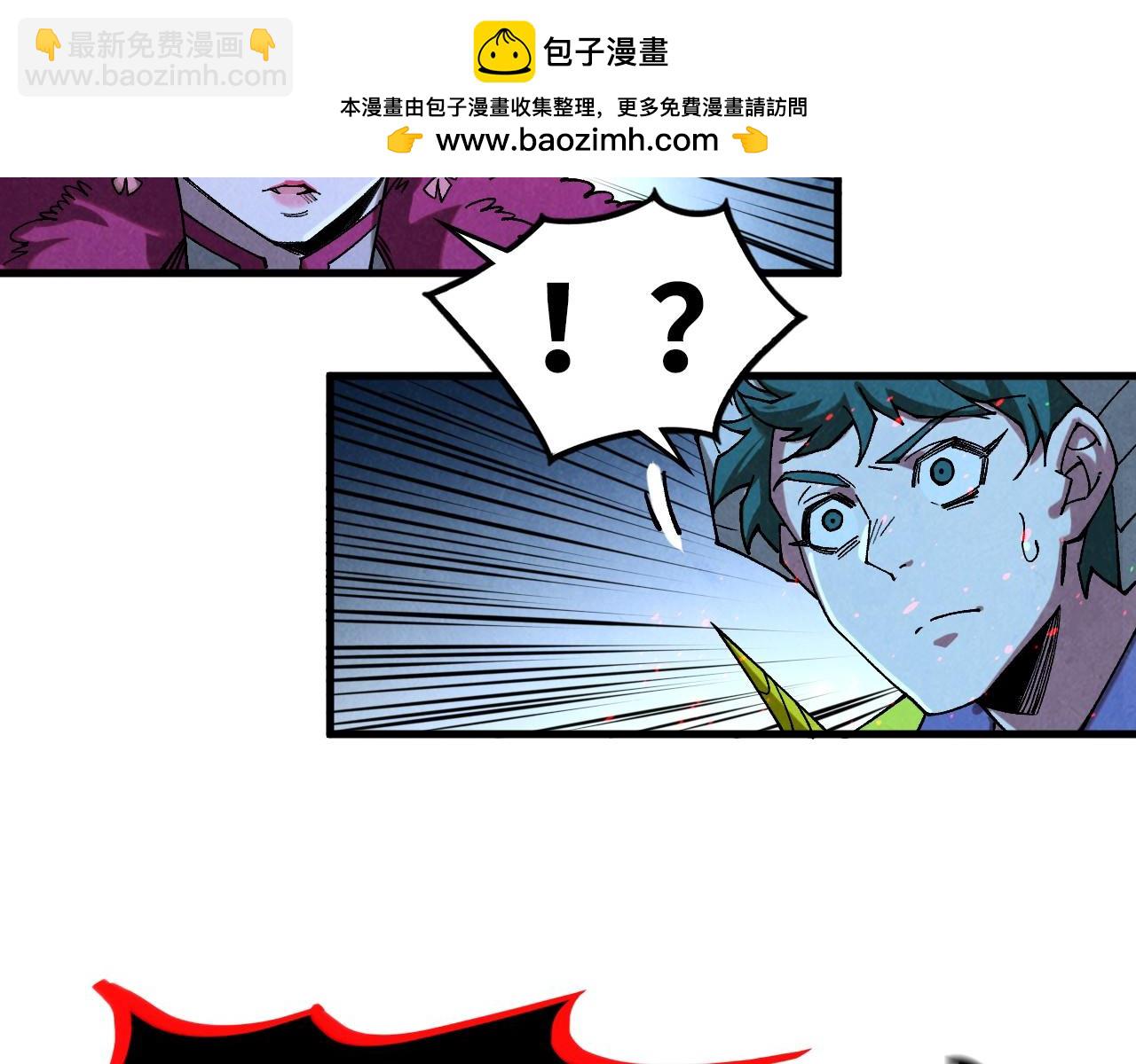 這一世我要當至尊 - 第431話 翻臉(4/4) - 3