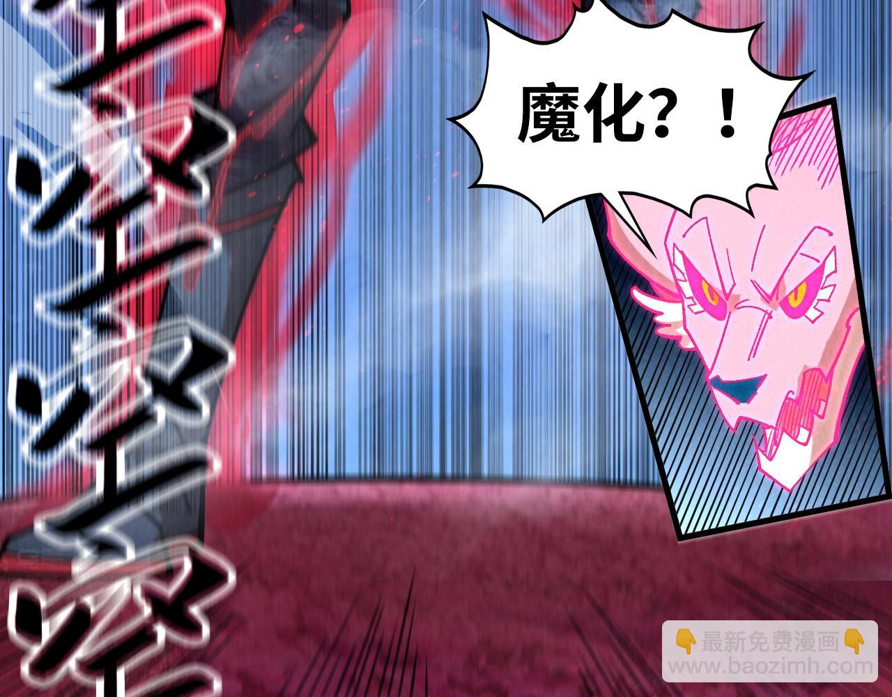 這一世我要當至尊 - 第431話 翻臉(4/4) - 6