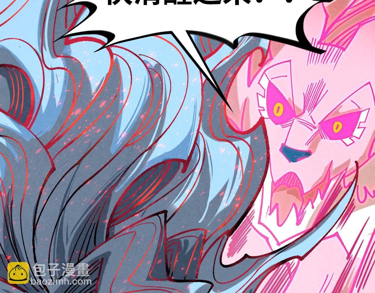 這一世我要當至尊 - 第431話 翻臉(4/4) - 2