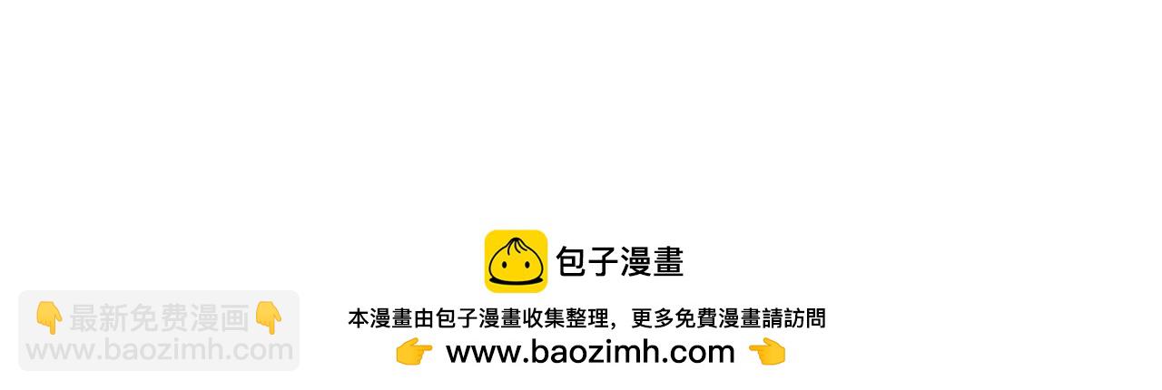 這一世我要當至尊 - 第431話 翻臉(4/4) - 5