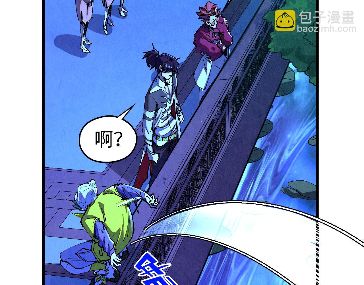 這一世我要當至尊 - 第431話 翻臉(1/4) - 5