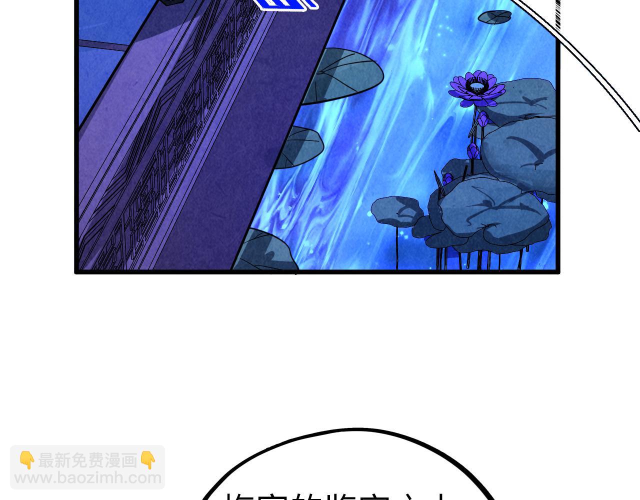 這一世我要當至尊 - 第431話 翻臉(1/4) - 6