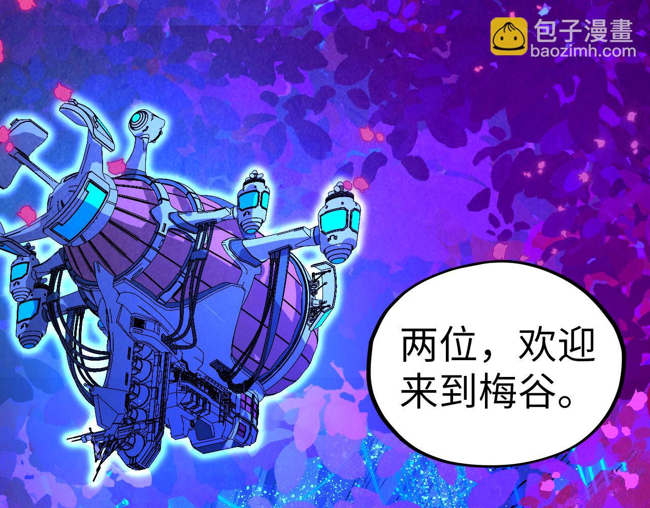 這一世我要當至尊 - 第431話 翻臉(1/4) - 6