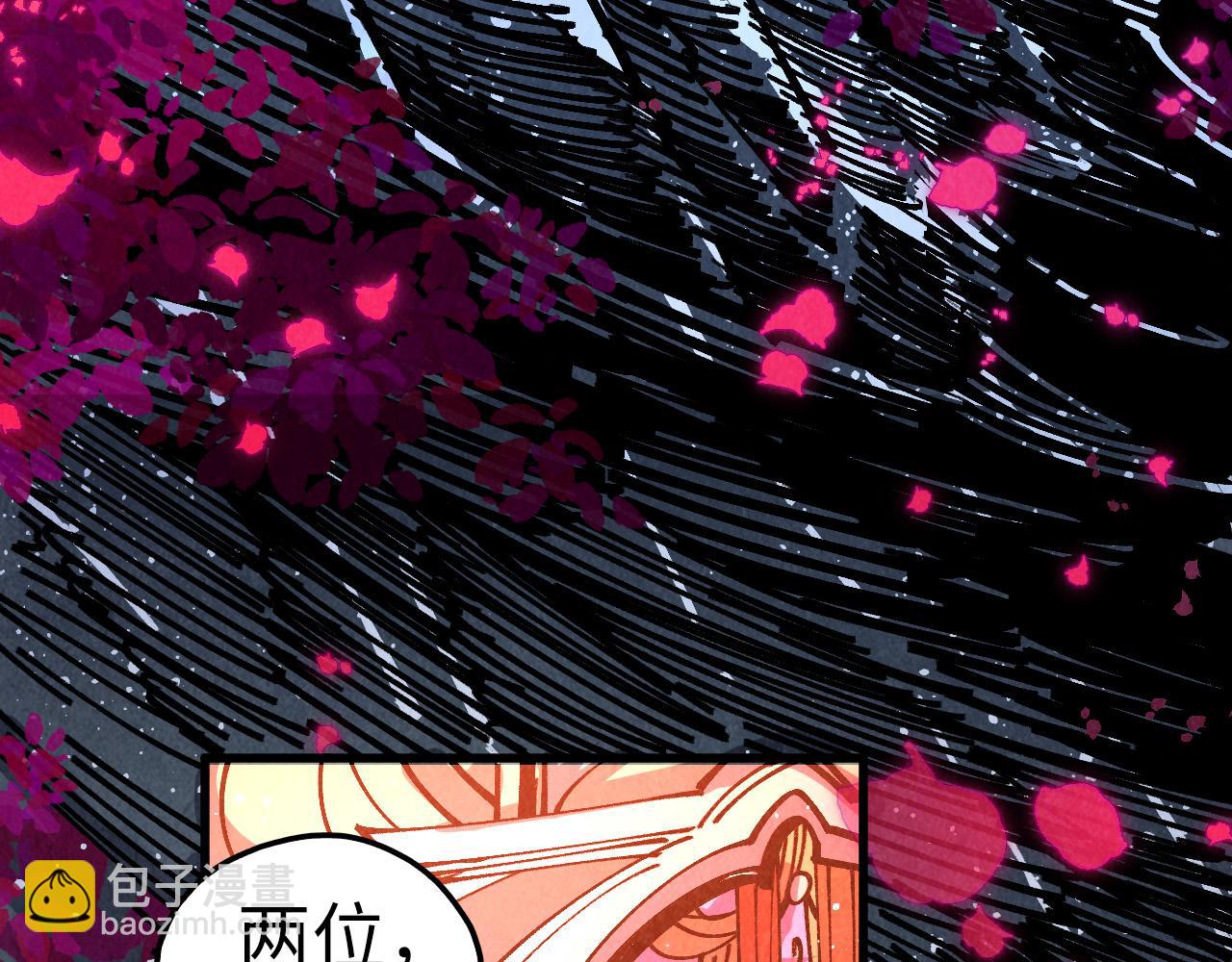 這一世我要當至尊 - 第431話 翻臉(1/4) - 3