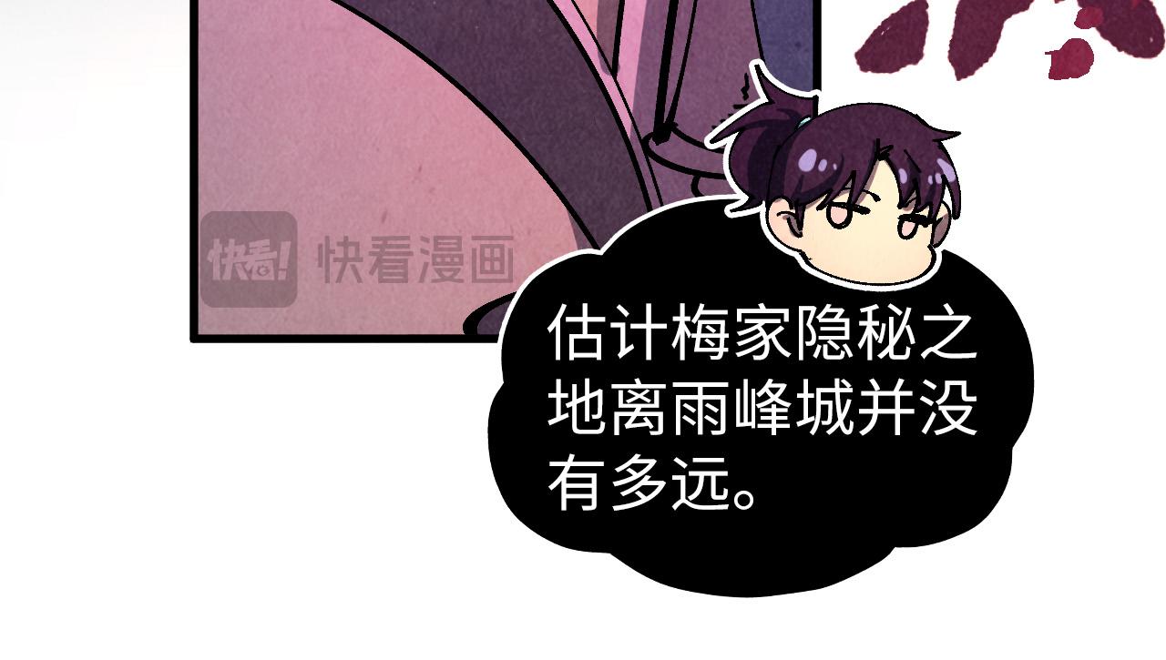 這一世我要當至尊 - 第431話 翻臉(1/4) - 5