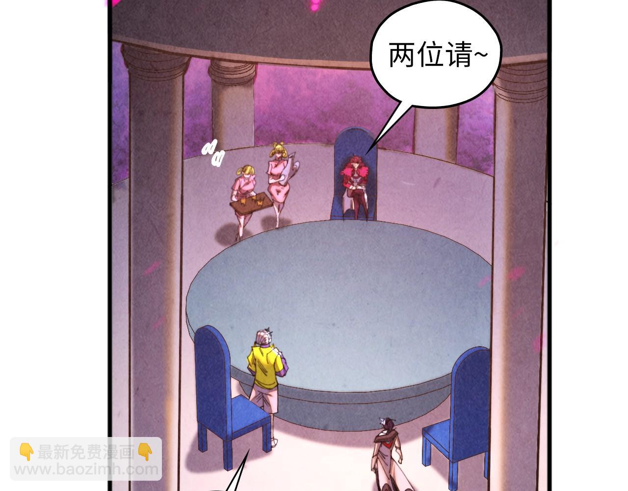 這一世我要當至尊 - 第431話 翻臉(1/4) - 4