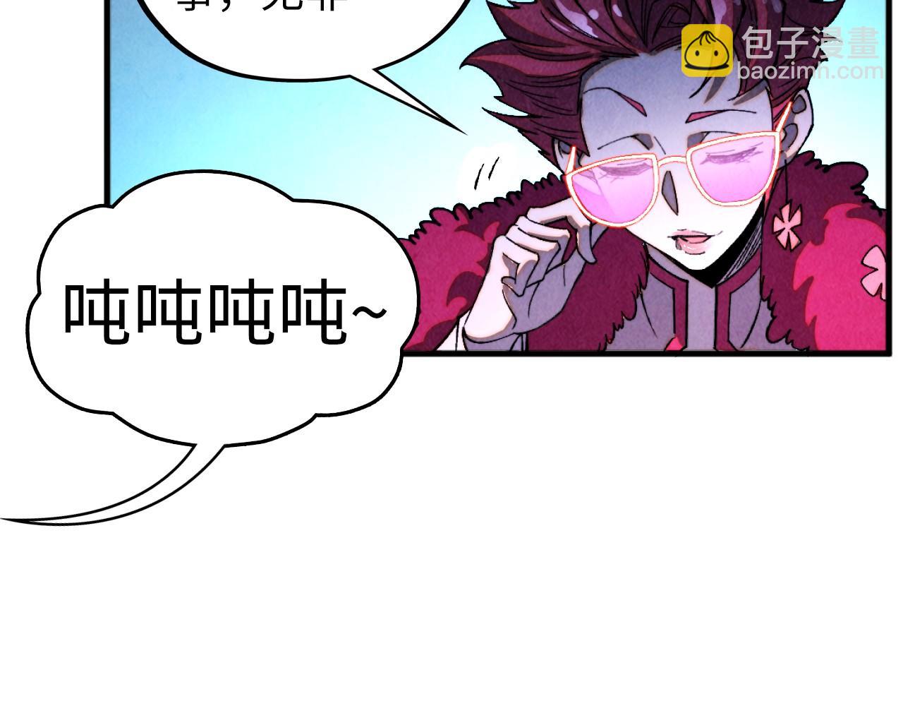 這一世我要當至尊 - 第431話 翻臉(1/4) - 8