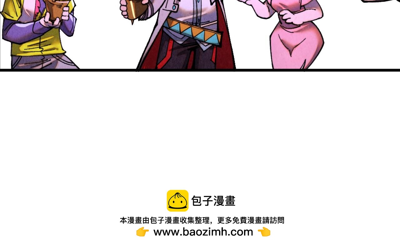 這一世我要當至尊 - 第431話 翻臉(1/4) - 2