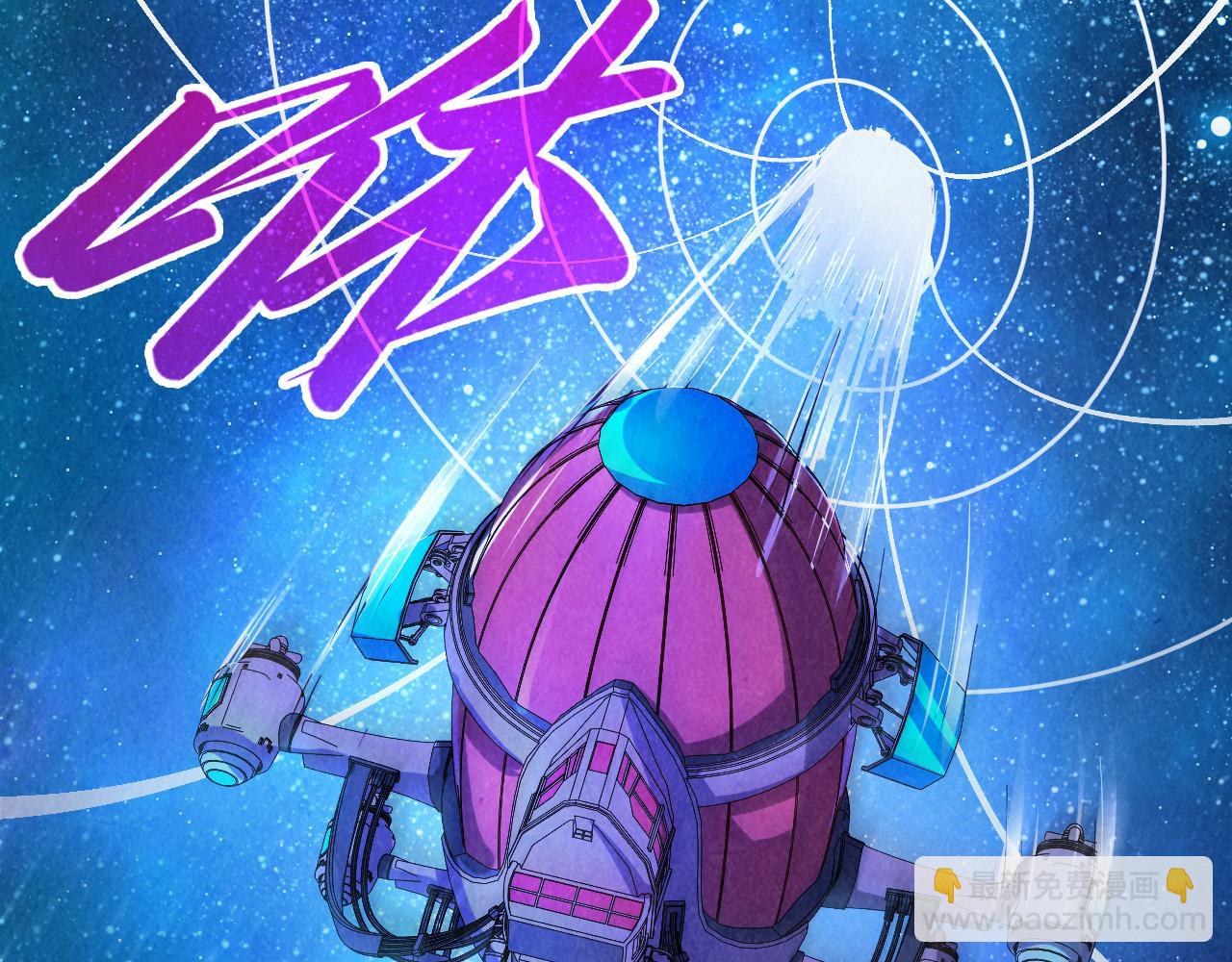 這一世我要當至尊 - 第431話 翻臉(1/4) - 6