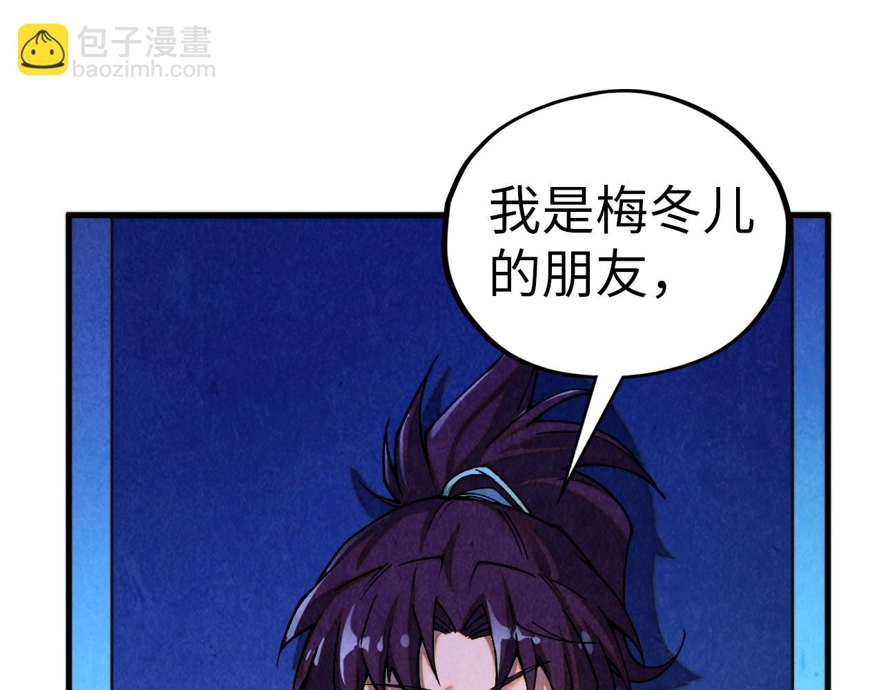 這一世我要當至尊 - 第431話 翻臉(2/4) - 6