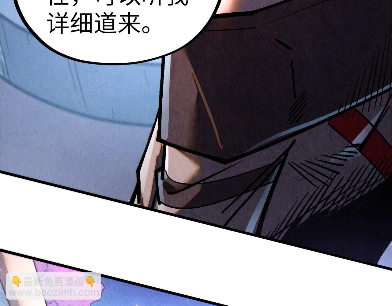 這一世我要當至尊 - 第431話 翻臉(2/4) - 5