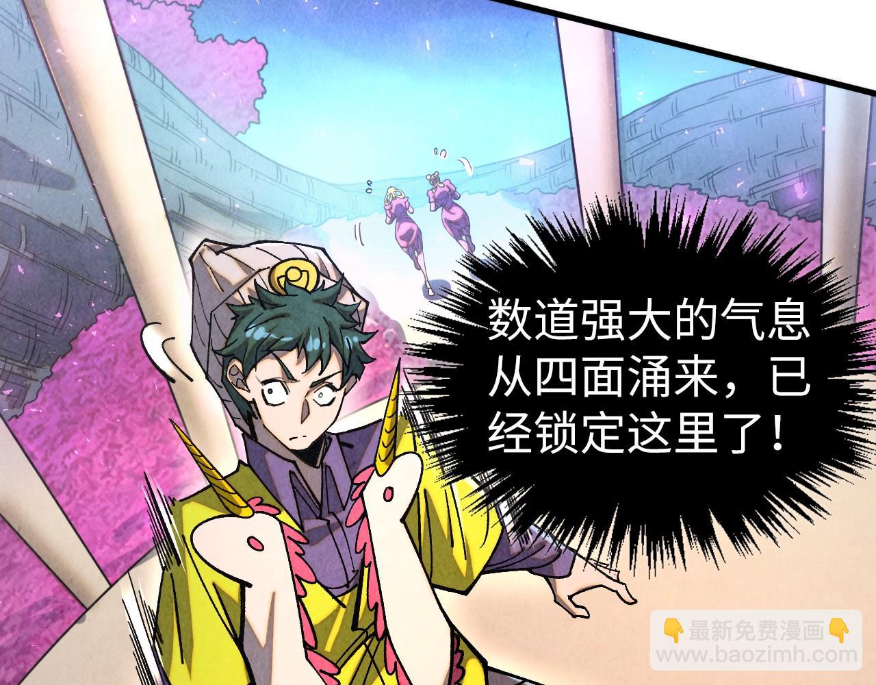 這一世我要當至尊 - 第431話 翻臉(2/4) - 6