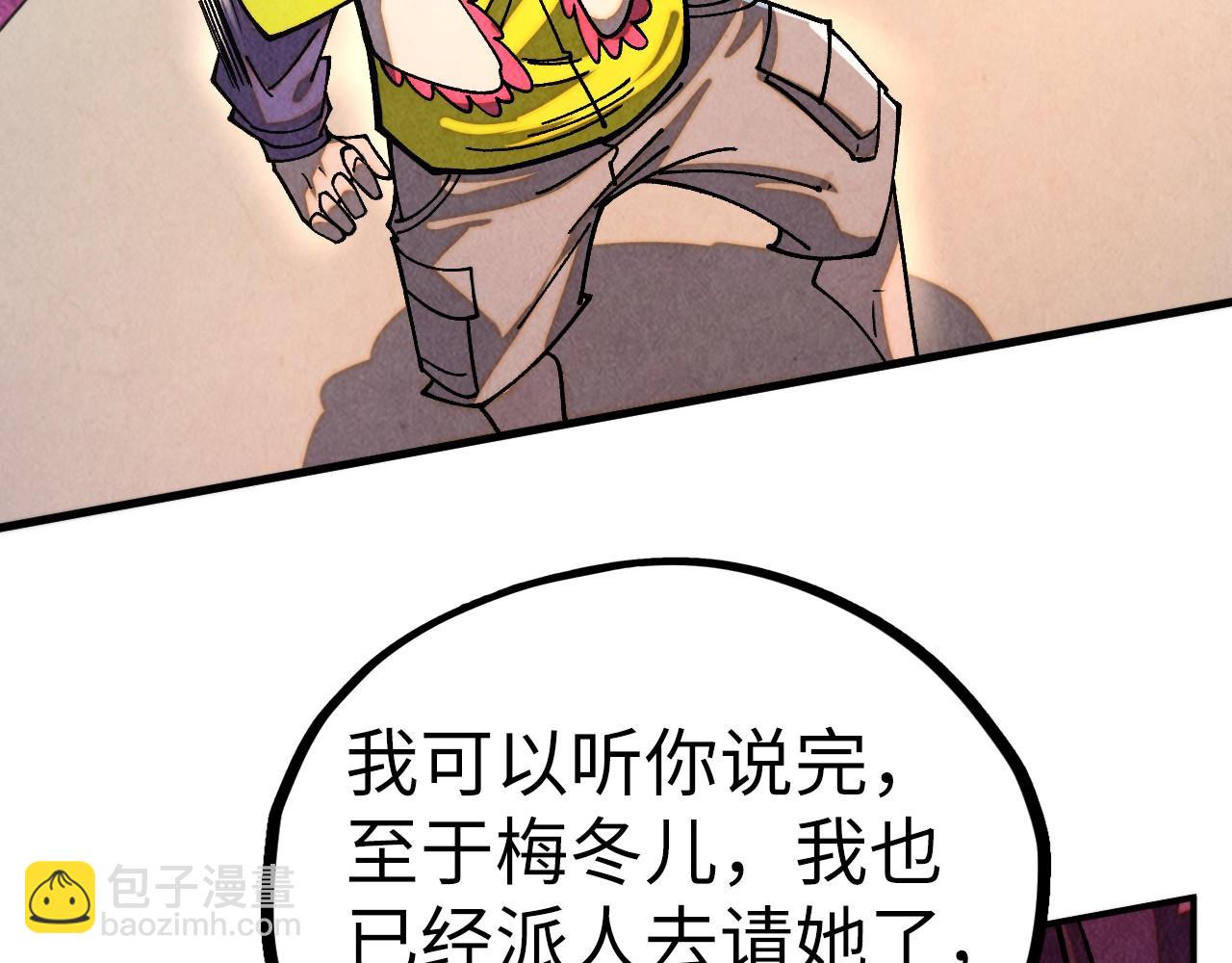 這一世我要當至尊 - 第431話 翻臉(2/4) - 7