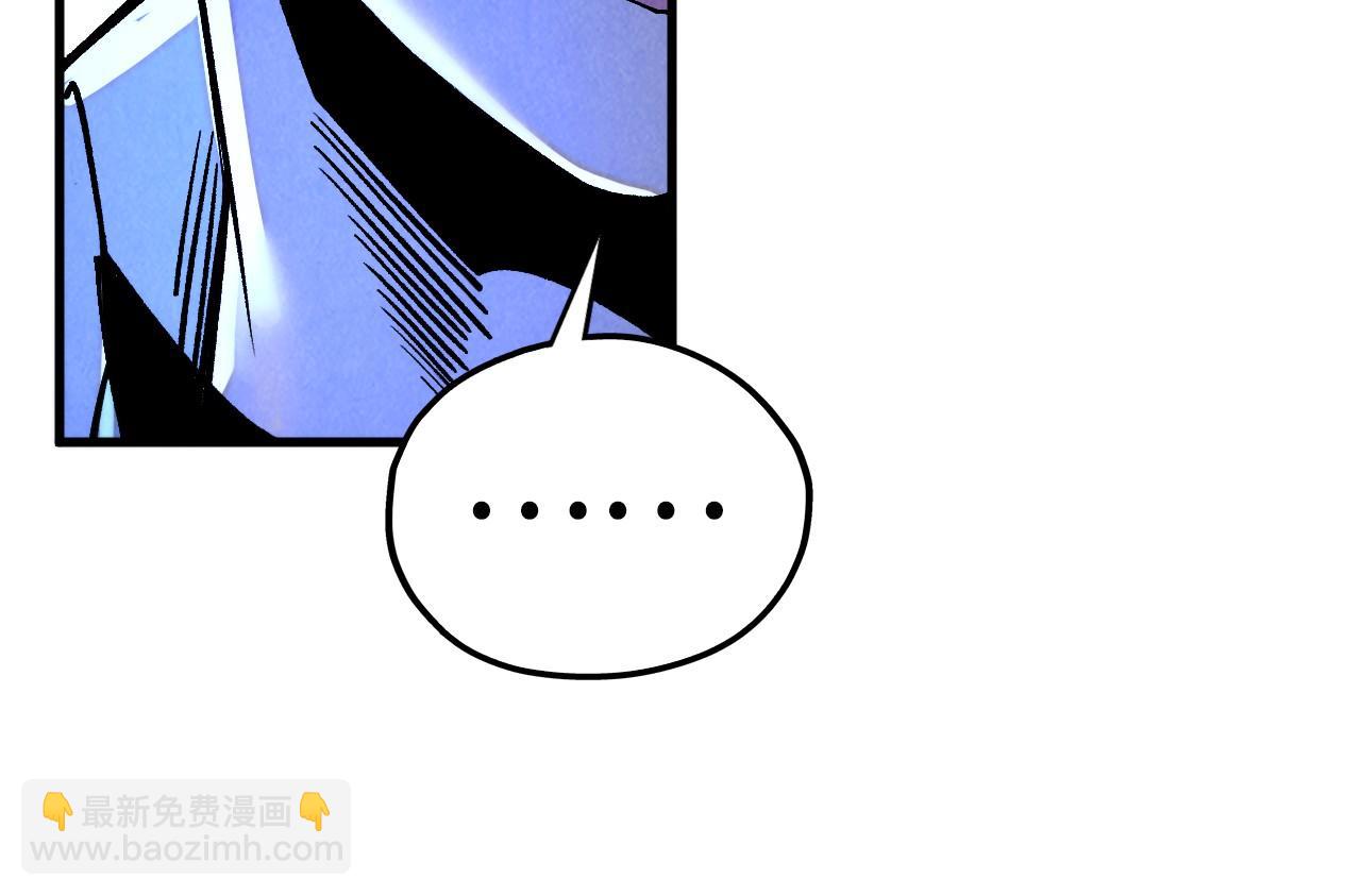 這一世我要當至尊 - 第431話 翻臉(2/4) - 2