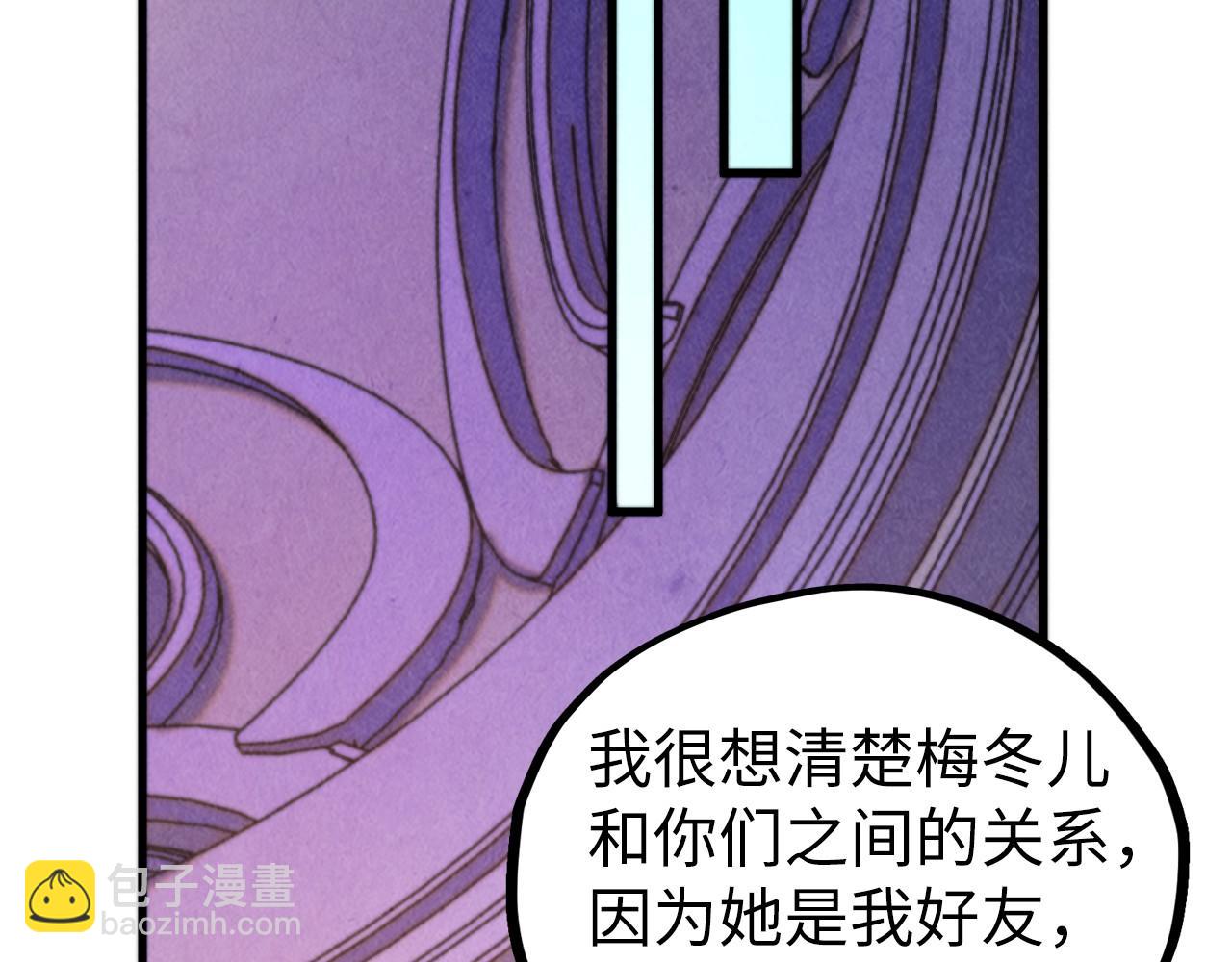 這一世我要當至尊 - 第431話 翻臉(2/4) - 4