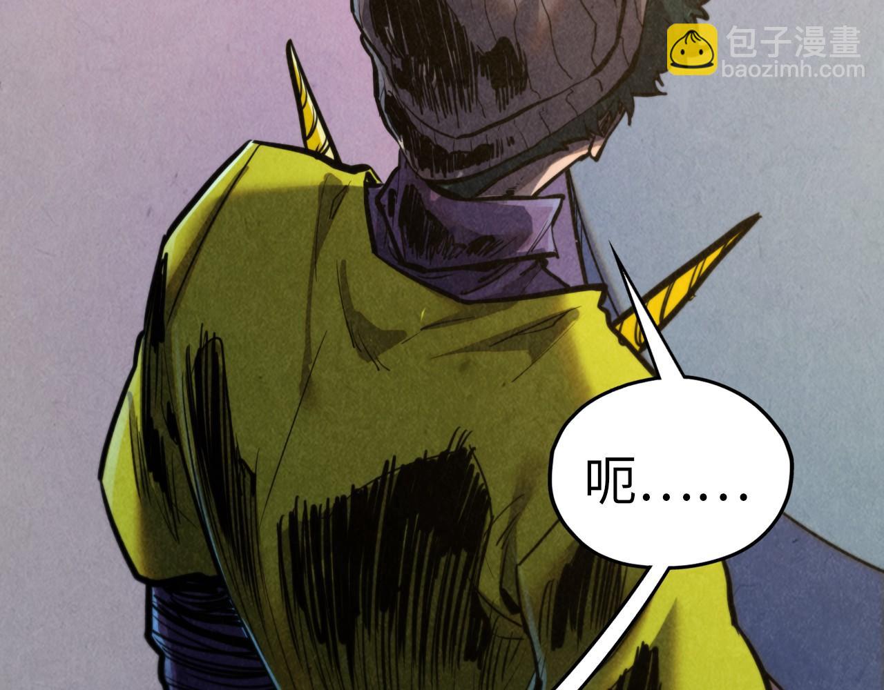 這一世我要當至尊 - 第431話 翻臉(2/4) - 1