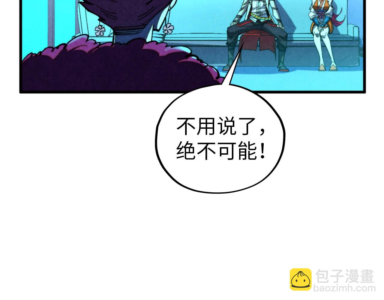 這一世我要當至尊 - 第433話 門和鑰匙(1/4) - 2