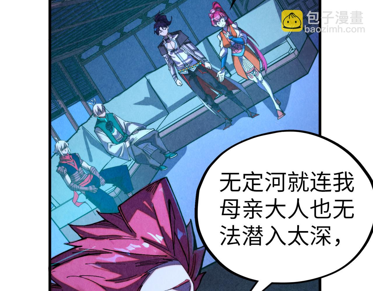 這一世我要當至尊 - 第433話 門和鑰匙(1/4) - 2