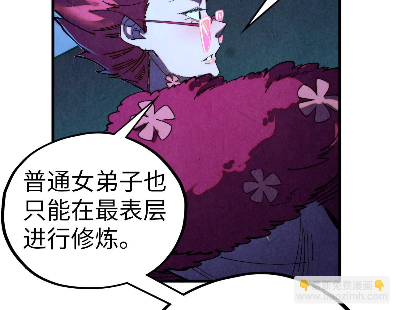 這一世我要當至尊 - 第433話 門和鑰匙(1/4) - 3