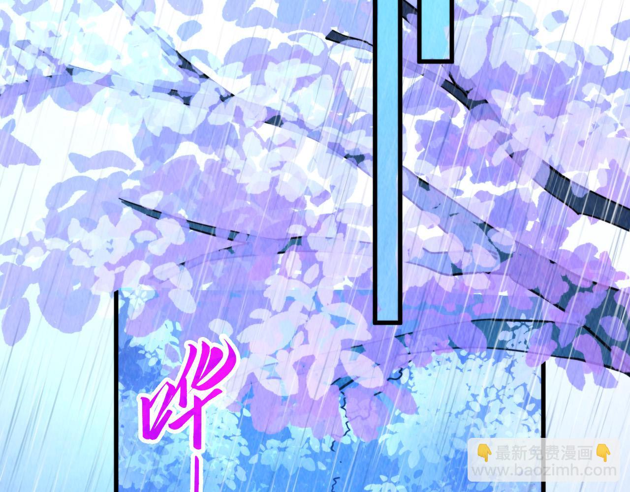 這一世我要當至尊 - 第433話 門和鑰匙(1/4) - 8