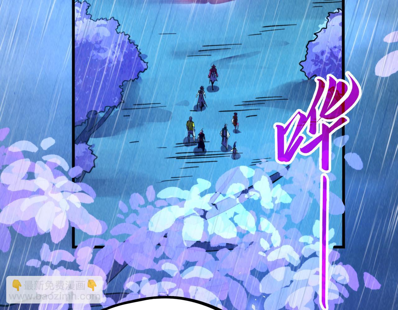 這一世我要當至尊 - 第433話 門和鑰匙(1/4) - 2