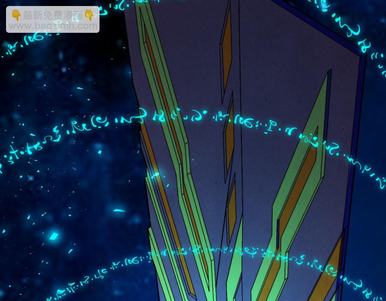 這一世我要當至尊 - 第433話 門和鑰匙(1/4) - 2