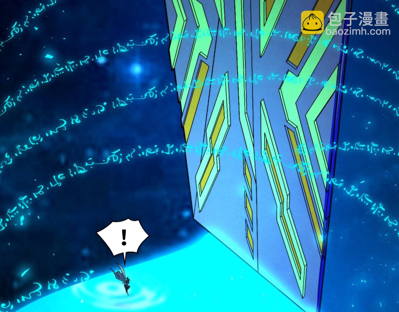 這一世我要當至尊 - 第433話 門和鑰匙(1/4) - 3