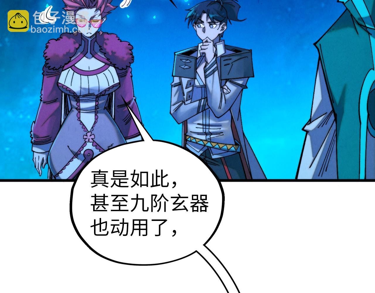 這一世我要當至尊 - 第433話 門和鑰匙(1/4) - 3