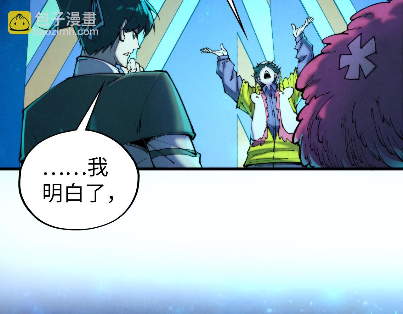 這一世我要當至尊 - 第433話 門和鑰匙(1/4) - 1