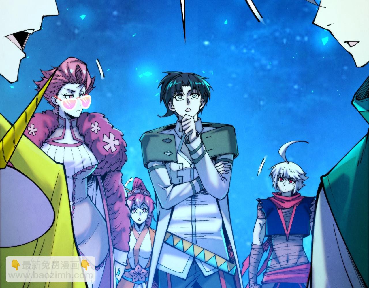 這一世我要當至尊 - 第433話 門和鑰匙(2/4) - 5