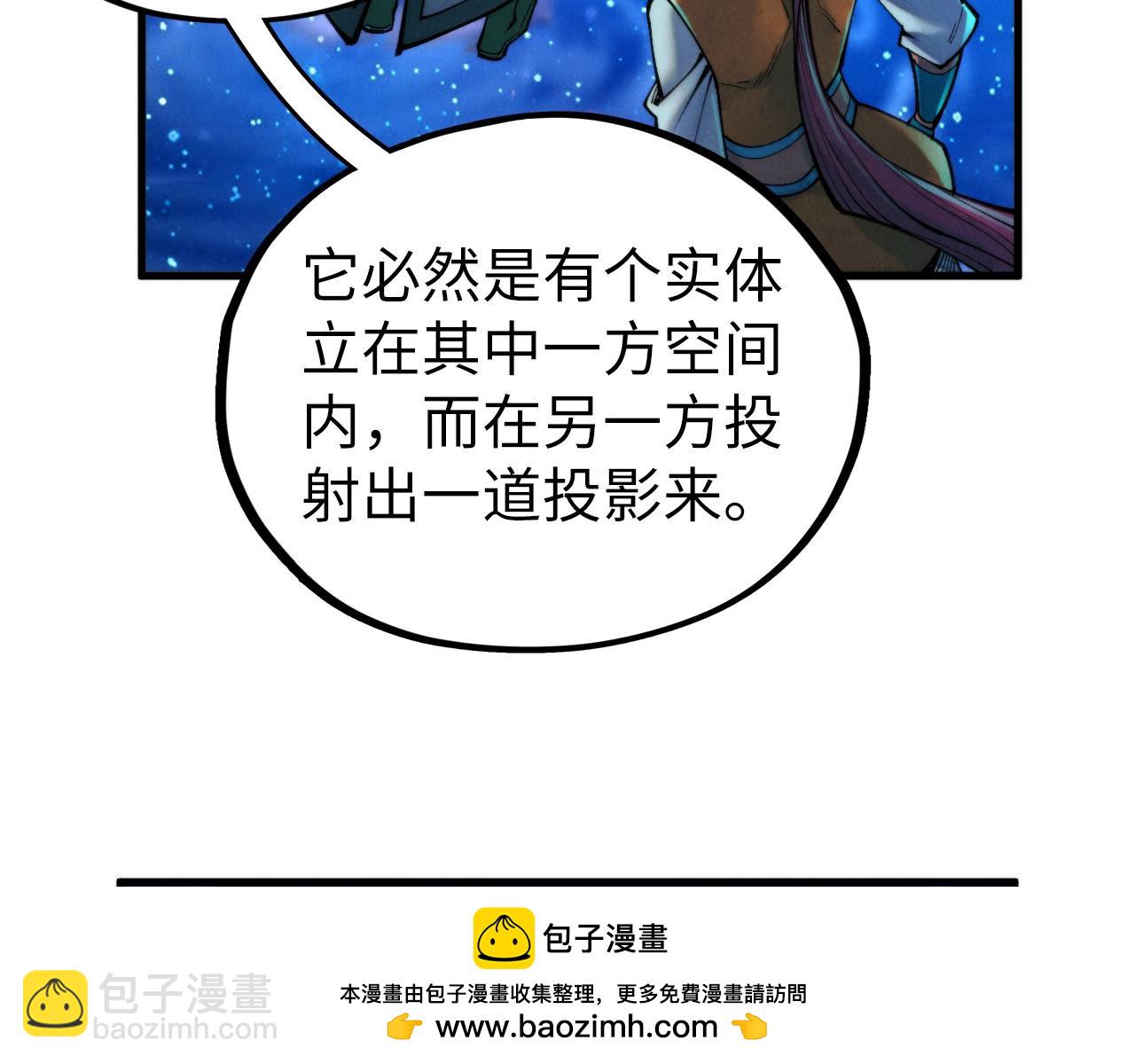 這一世我要當至尊 - 第433話 門和鑰匙(2/4) - 1