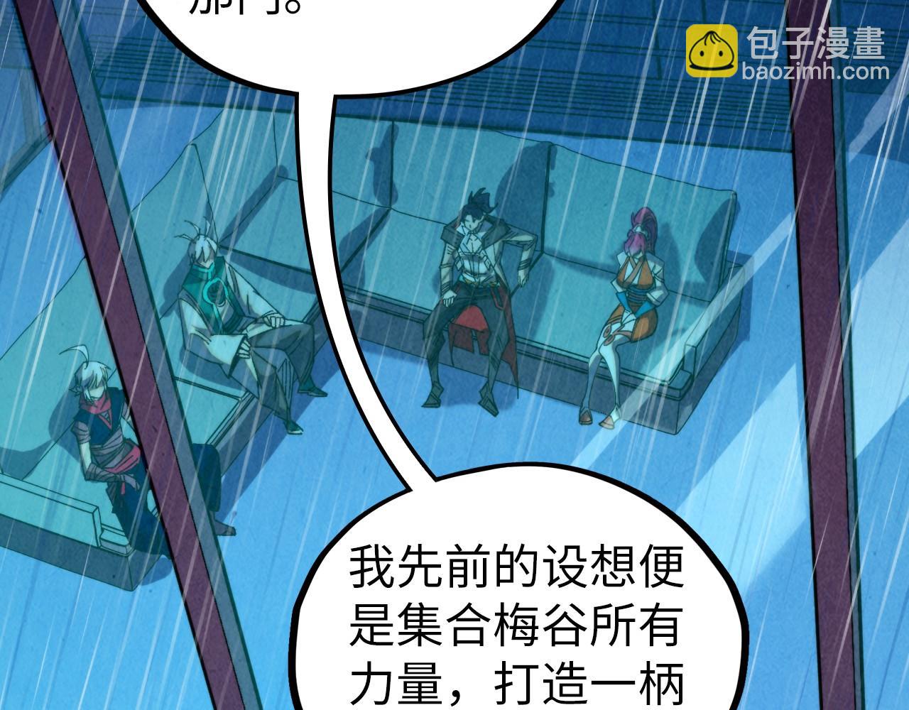 這一世我要當至尊 - 第433話 門和鑰匙(1/4) - 6