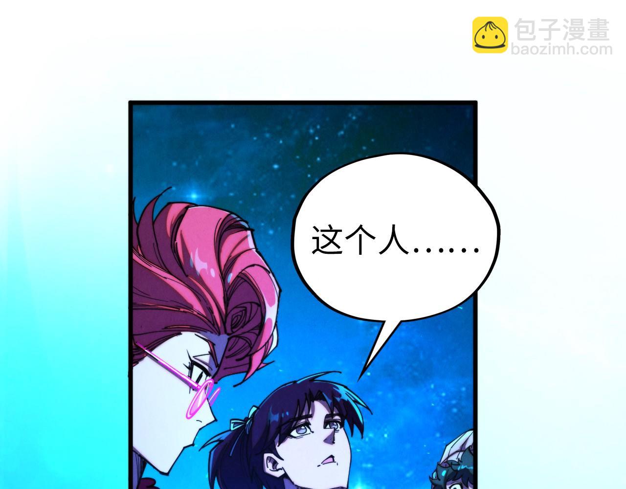 這一世我要當至尊 - 第433話 門和鑰匙(2/4) - 6