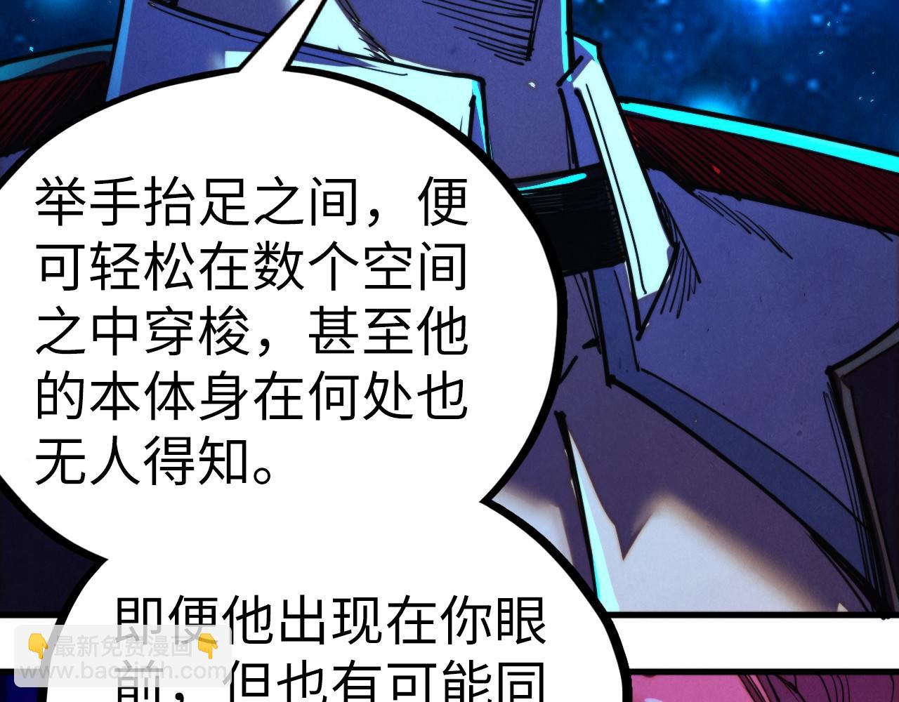 這一世我要當至尊 - 第433話 門和鑰匙(2/4) - 1