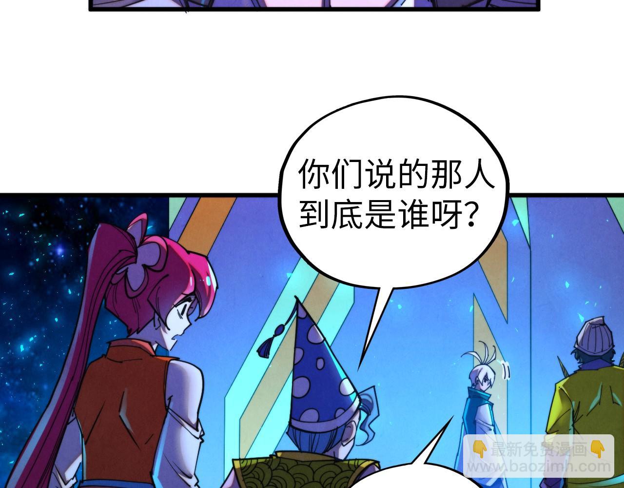 這一世我要當至尊 - 第433話 門和鑰匙(2/4) - 6