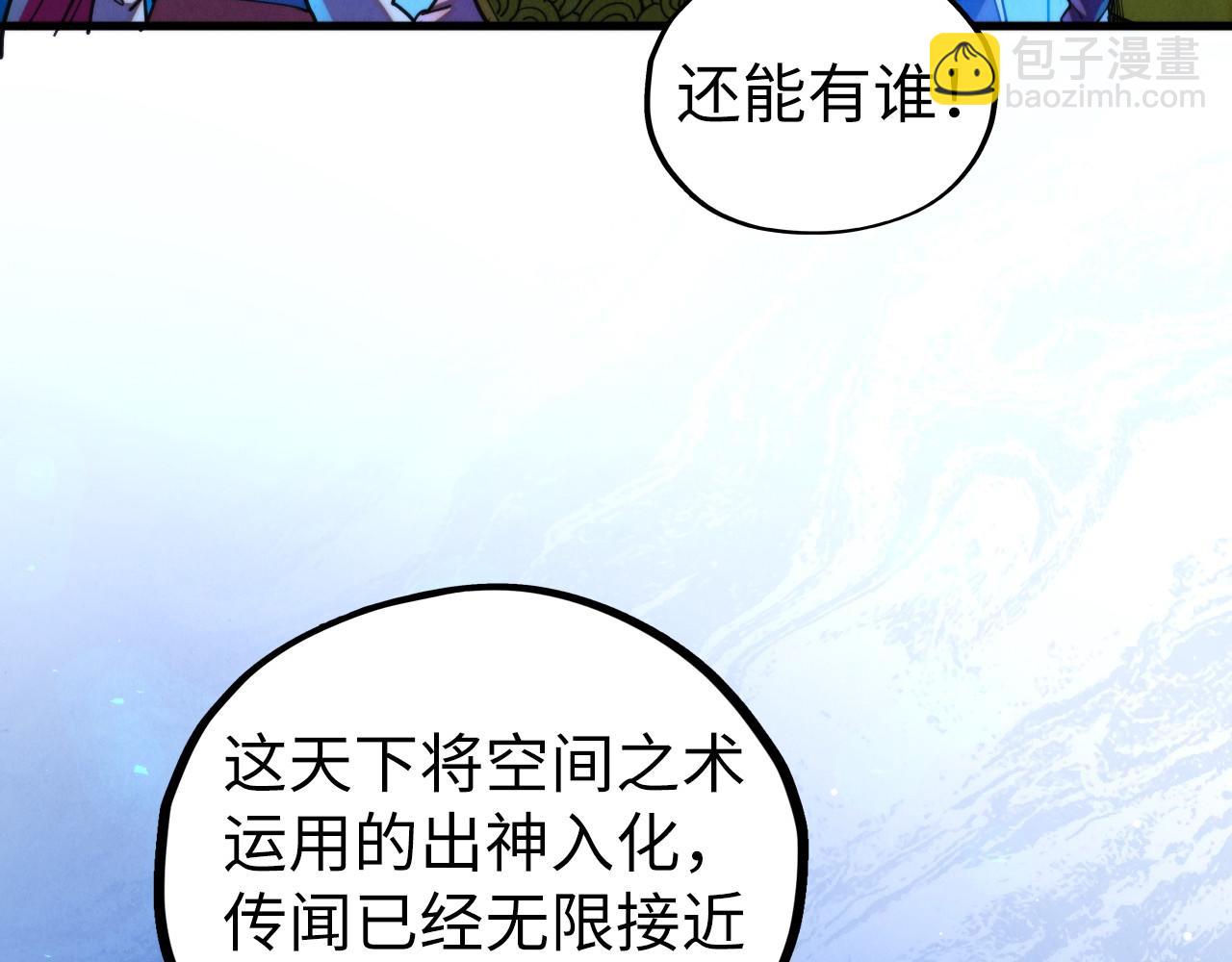 這一世我要當至尊 - 第433話 門和鑰匙(2/4) - 7