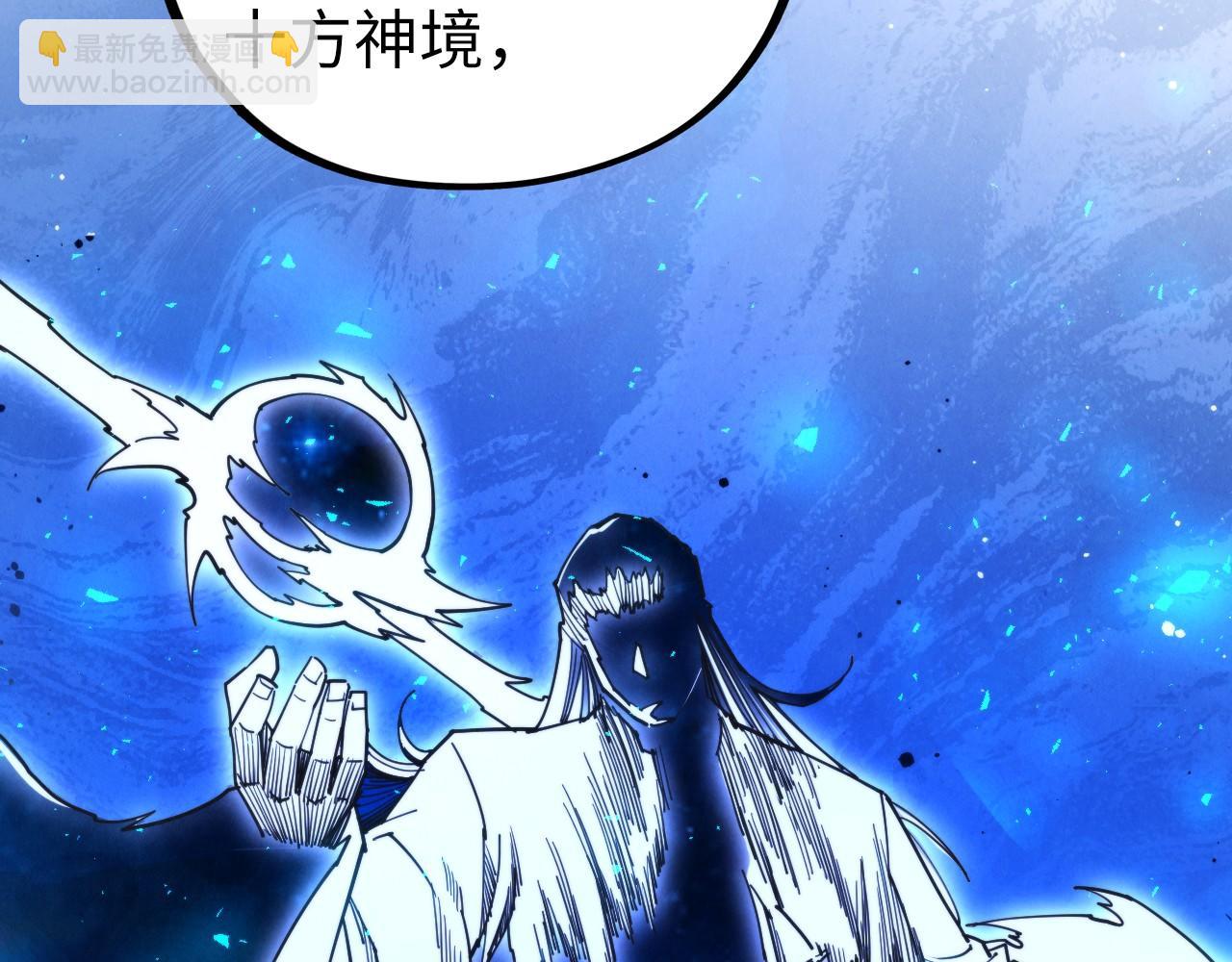 這一世我要當至尊 - 第433話 門和鑰匙(2/4) - 8