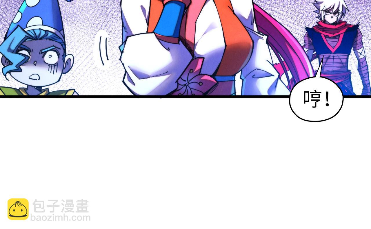 這一世我要當至尊 - 第433話 門和鑰匙(2/4) - 4