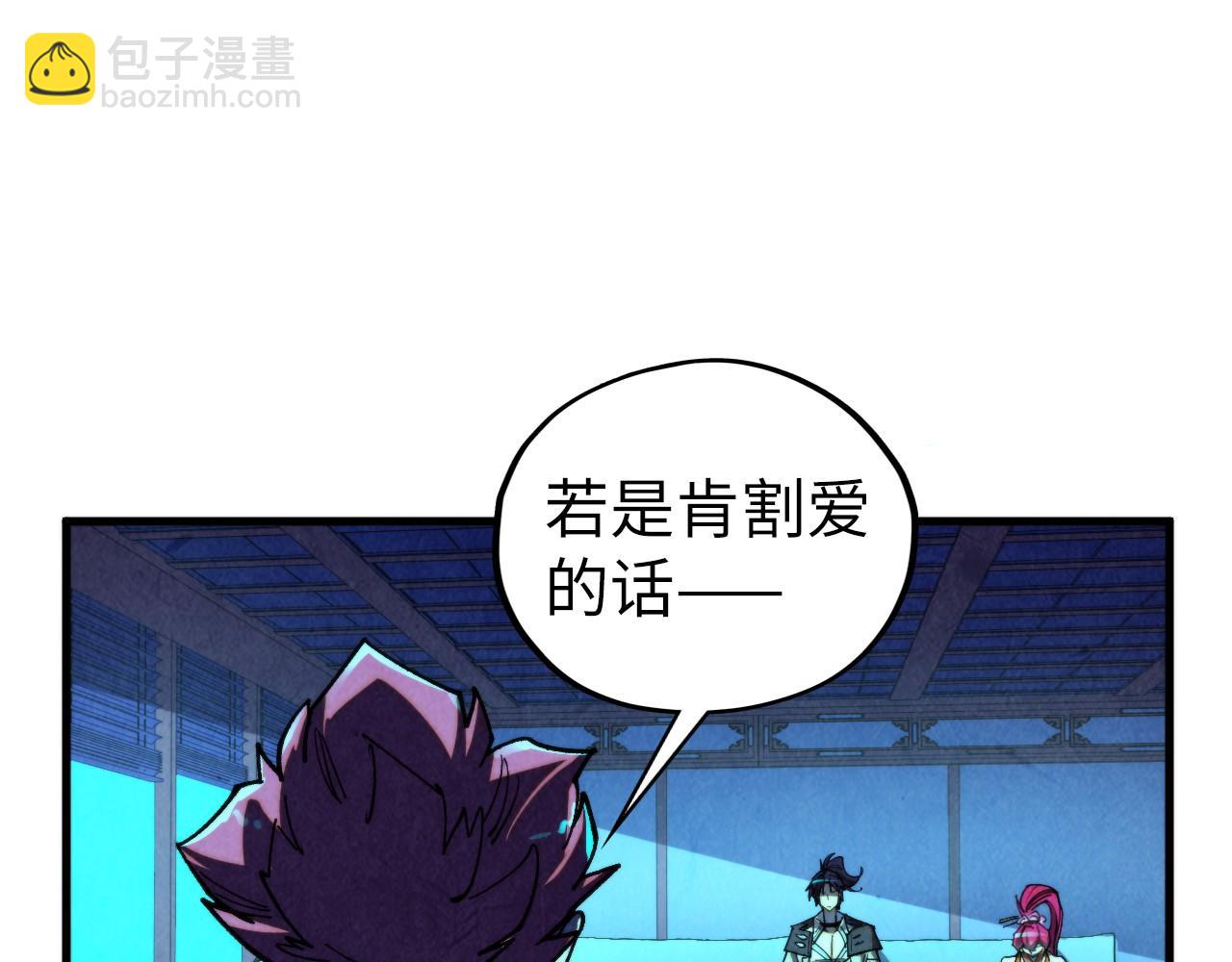 這一世我要當至尊 - 第433話 門和鑰匙(1/4) - 1