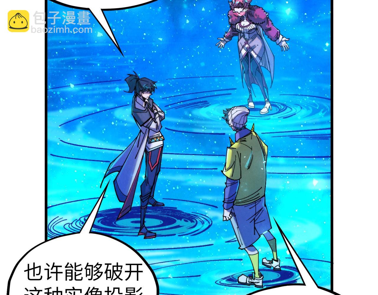 這一世我要當至尊 - 第433話 門和鑰匙(2/4) - 8