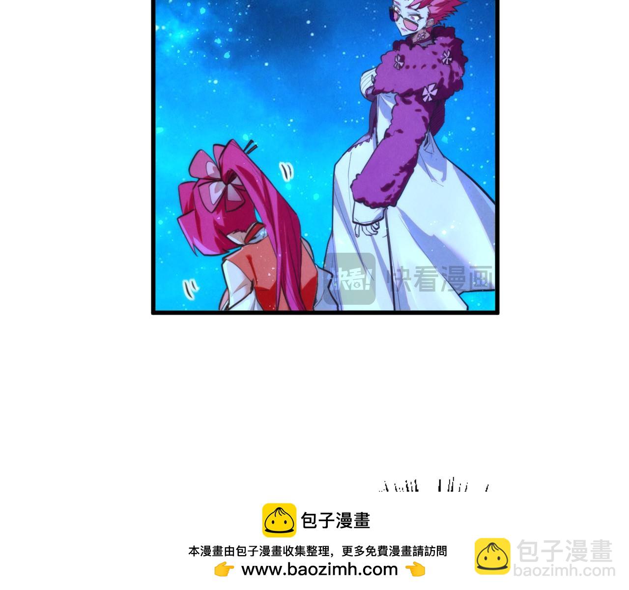 這一世我要當至尊 - 第435話 河曲通幽(2/4) - 6