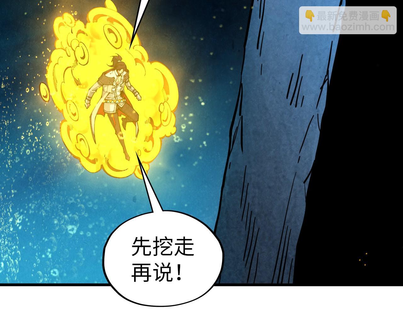 這一世我要當至尊 - 第435話 河曲通幽(1/4) - 3