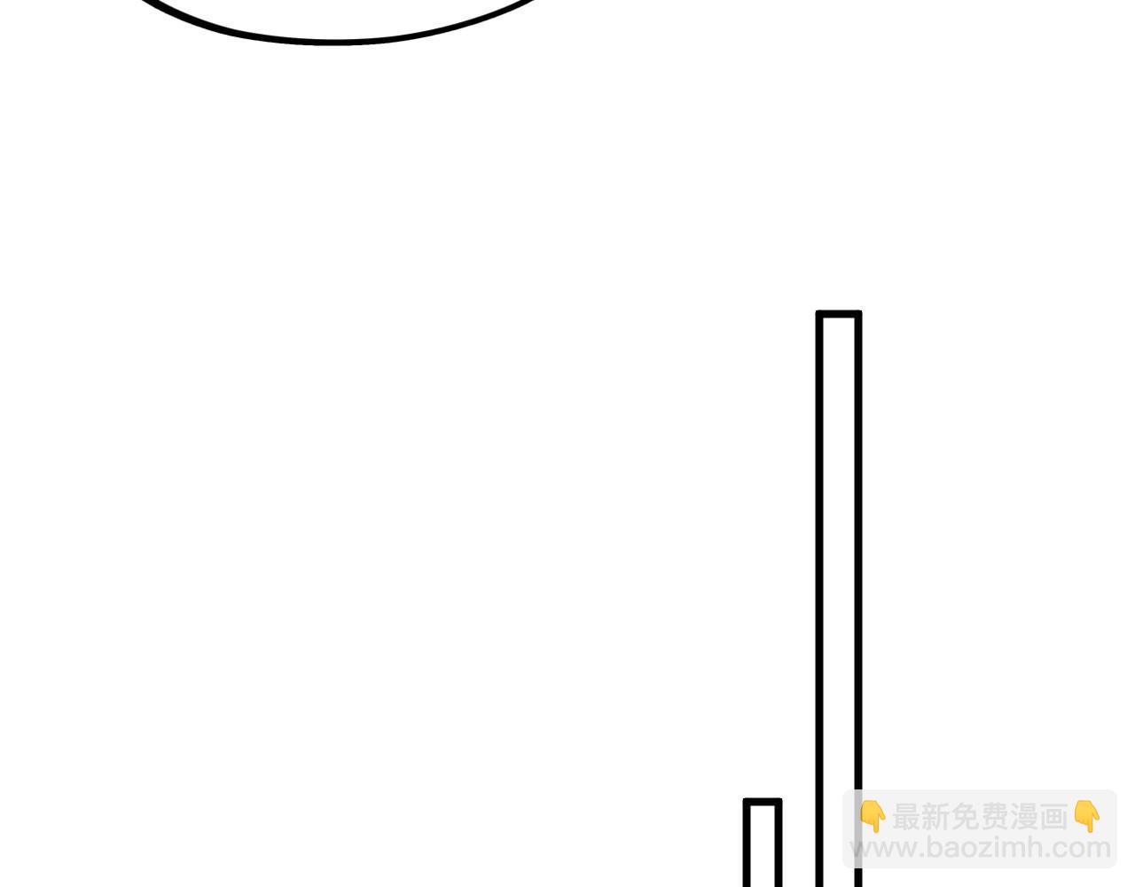 這一世我要當至尊 - 第435話 河曲通幽(3/4) - 4