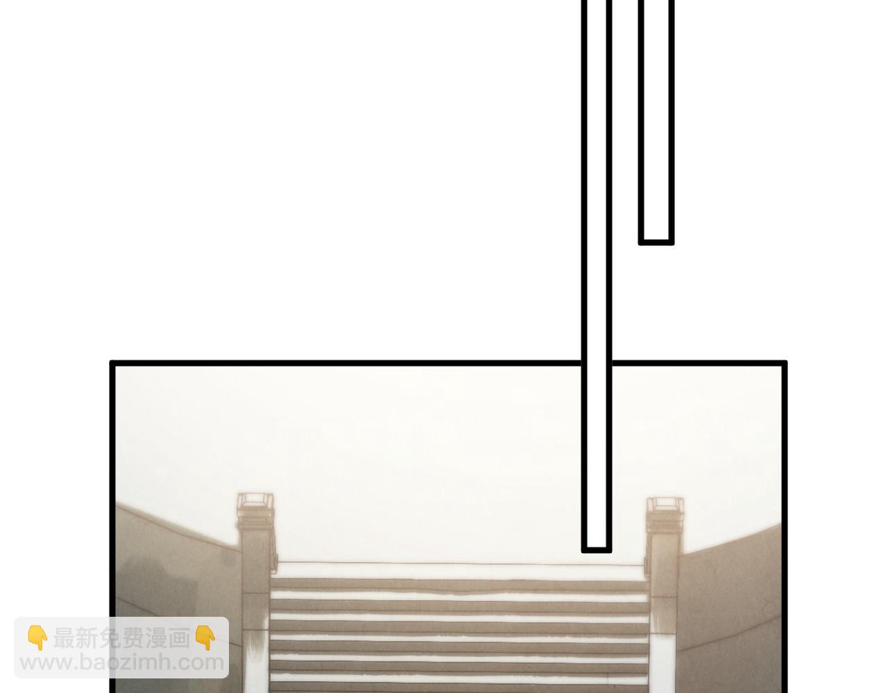 這一世我要當至尊 - 第435話 河曲通幽(3/4) - 5