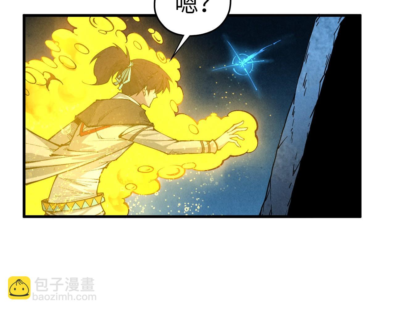 這一世我要當至尊 - 第435話 河曲通幽(1/4) - 5