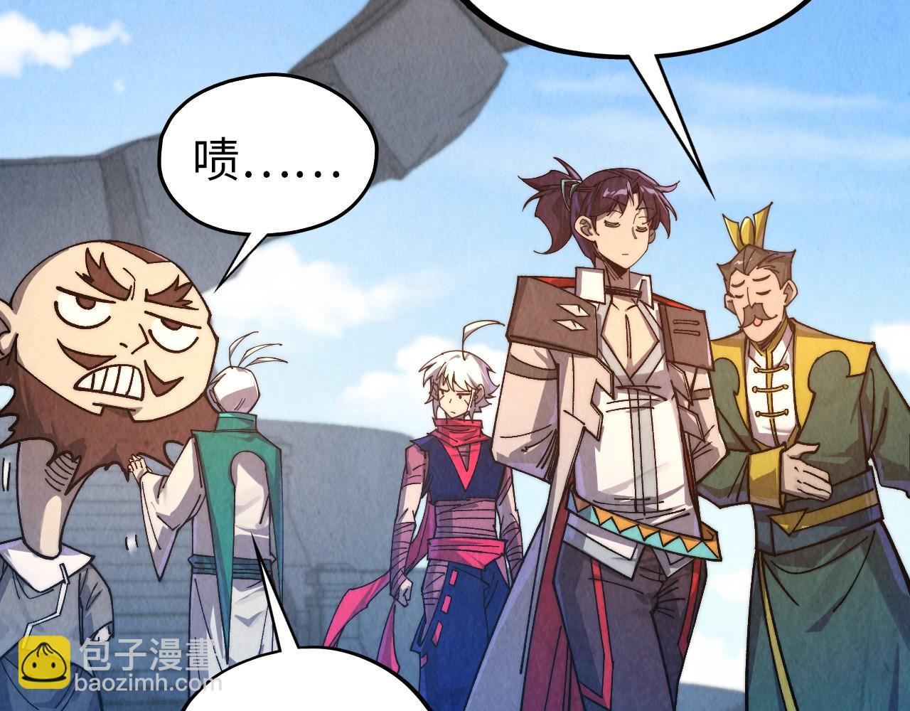 這一世我要當至尊 - 第435話 河曲通幽(3/4) - 4